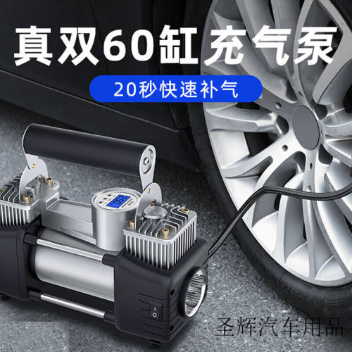 科诺腾车载充气泵小轿车便携式汽车用轮胎大功率电动双缸打气泵12