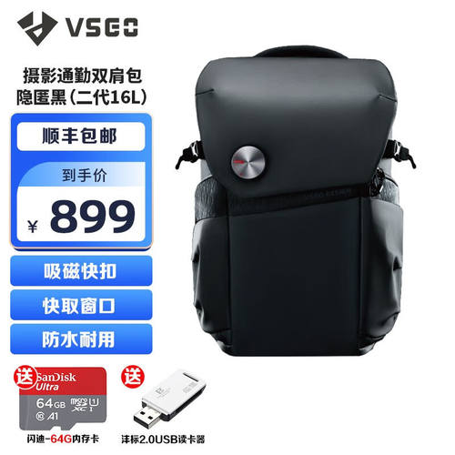 VSGO微高黑鹞摄影双肩包户外专业休闲摄影微单相机包双肩防水耐用