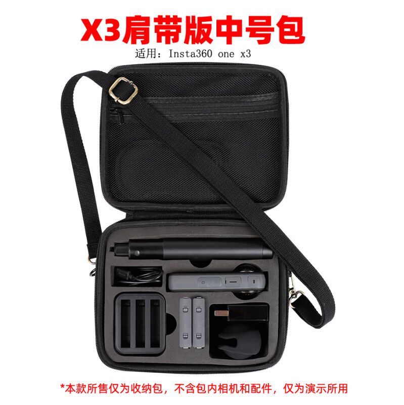 兰帕特适用insta360onex3收纳包onex2全景运动相机大号收纳盒防水