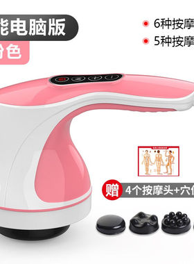 普立PULI海豚按摩器颈部腰部肩部按摩棒电动手持式震动多功能全身