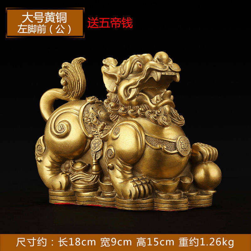 吉祥源特大号纯铜貔貅客厅摆件玄装饰摆件