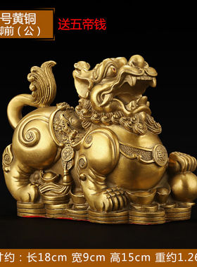 吉祥源特大号纯铜貔貅客厅摆件玄关聚米店铺公司装饰品招米貔恘纯