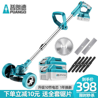 德国普朗德21V电动割草机家用手持小型充电式打草机锂电除草机割