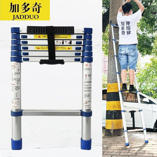 加多奇（JADDUO）加厚带电线杆圆形垫圈折叠升降铝合金梯子单面伸