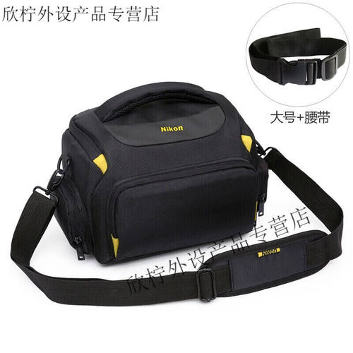 相机包D5300D3200D750D7100D610D5600D3500单2018款加厚大号+肩带