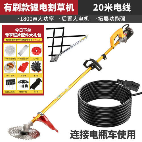 杰派JIEPAI电动割草机充电式除草机农用打草机可插电瓶车式割灌机