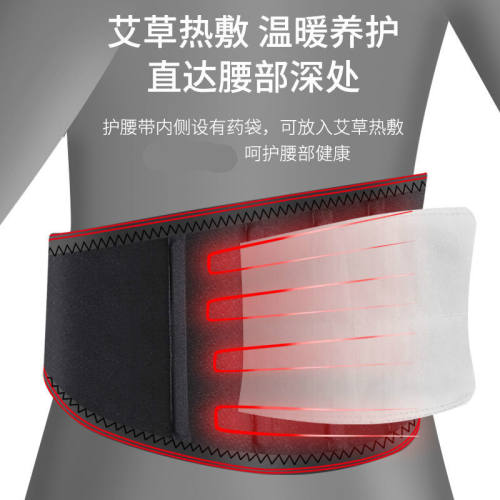 富林电加热护腰带暖腰带腰部热敷袋按摩器腰疼理疗充电保暖发热新