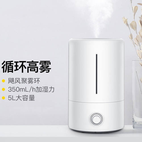 加湿器家用大容量卧室内空调办公室空气净化小型迷你香薰机魔桔珍