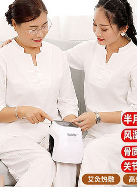 豪仕莱（HAOSHILAI）膝盖按摩器理膝部腿部肩部膝关节按摩仪疗发
