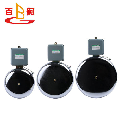 百舸消防电铃SCF/DL-125MM5寸火灾报警铃220V外击式电铃自动打铃