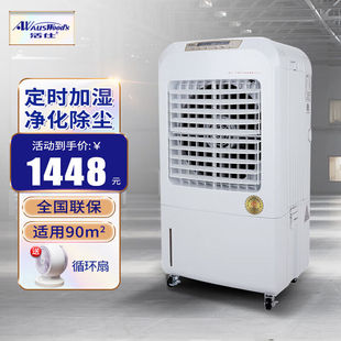 Auswoods 活仕 加湿器家用小型卧室轻音大容量加湿机大面积智能空