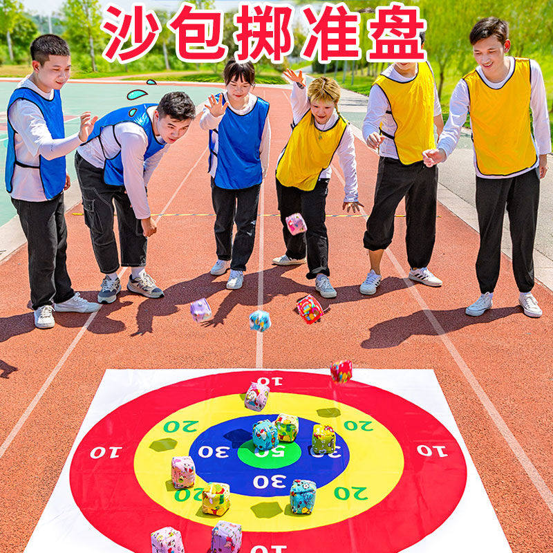 诺伦卡沙包准盘投掷盘户外团建游戏道具拓展训练年会趣味运动会投