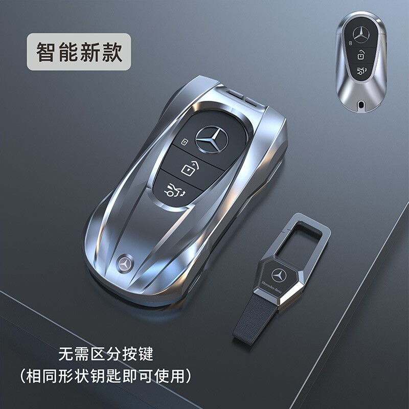 适用2022款新奔驰e300L钥匙套c260l扣A200lglc260gle350车钥匙包