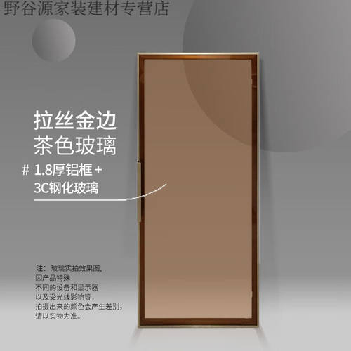 CLCEY极简铝框钢化玻璃衣柜门定制窄边茶灰黑色透明轻奢酒柜书柜