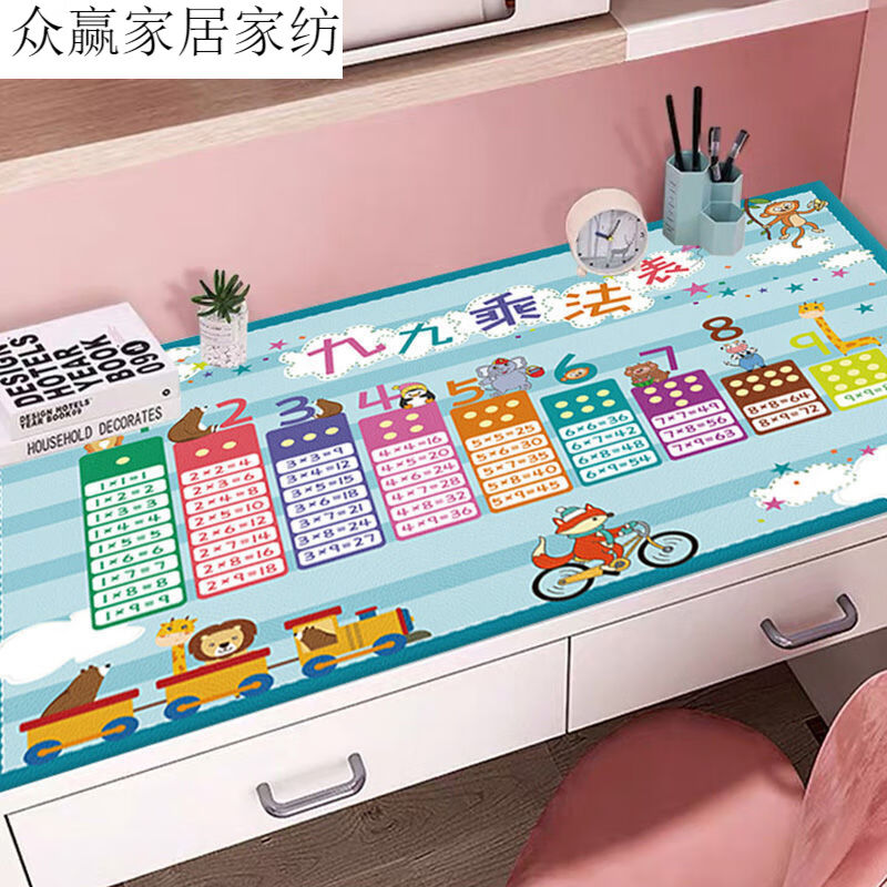 簡尚佳桌布防水防油免洗桌墊ins風桌子墊pvc書桌墊桌面墊學生學習