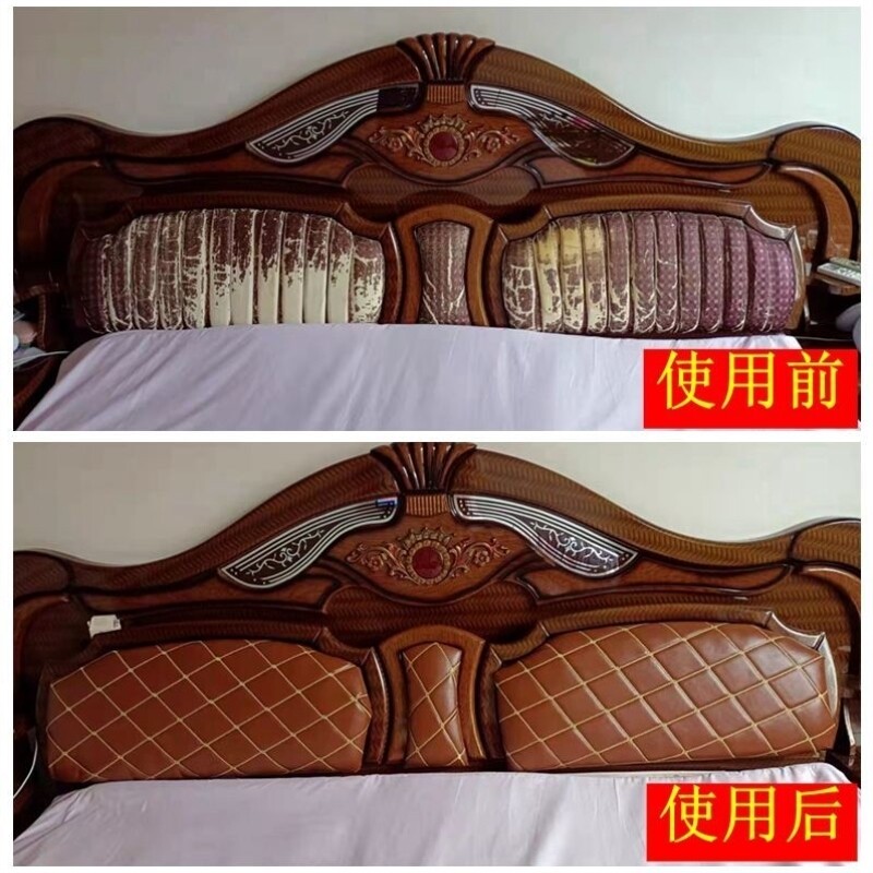 现代包床头软包皮革翻新旧床头带海绵材料款包床头靠背防撞