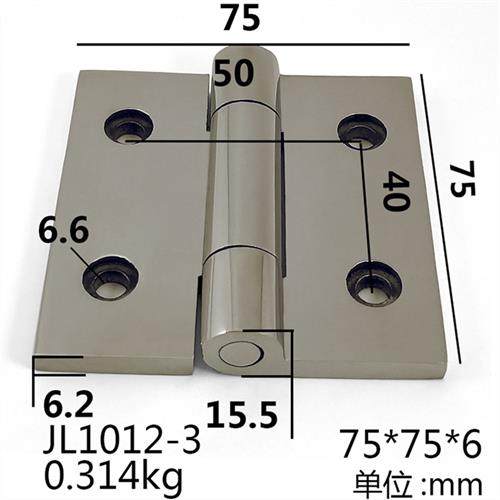 代替生久304不锈钢蝶形铰链CL226-1/2/3合页精密铸造五金机械设备