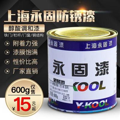 漆铁红防锈漆铁门油漆金属防锈漆银粉漆栏杆漆醇酸调和漆小桶