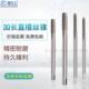M10 加长丝攻 M12 丝锥 高速钢加长机用直槽丝锥