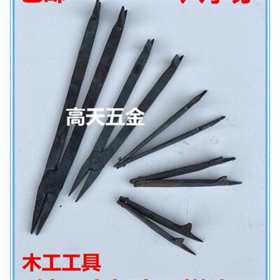木工钳头手工木工工具钳头卡钳马牙铁马铁定木子木工八字钉独角钉