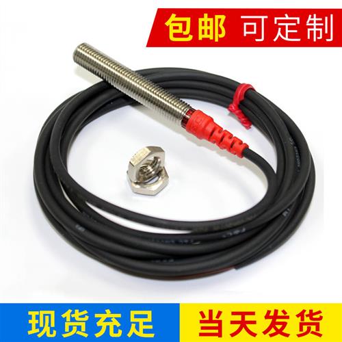 F&M8接近开关F3L-08KS02-N/N2/P/P2 R2M三线NPN常开PNP常闭