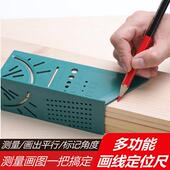 木工角尺量角器多功能90度画线尺水平尺拐尺靠尺定兴规打孔定位尺