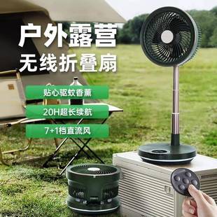 R电D88 空循环扇家用落2142地扇充便携气小风扇遥控电风扇FA0