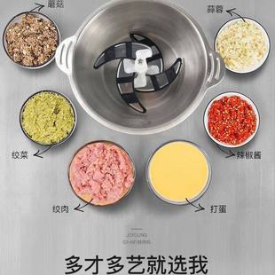 支持肉机肉辣馅蒜蓉搅用拌机粉 椒家多功能大功率电动不锈钢绞2L