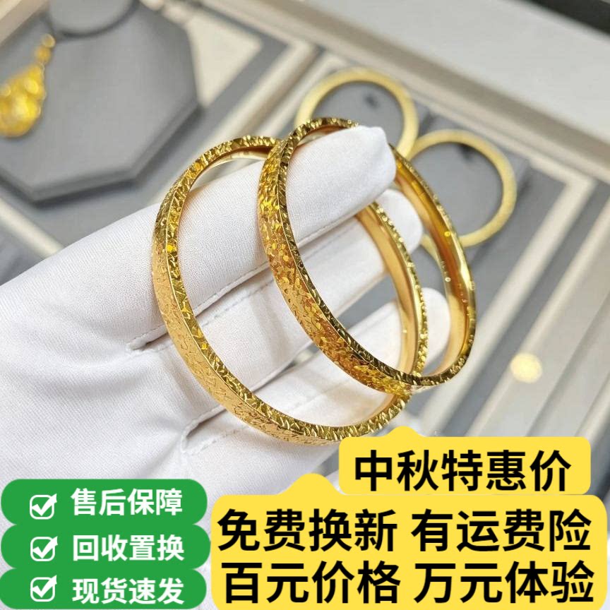 金包银碎冰冰手镯实心素圈手环女