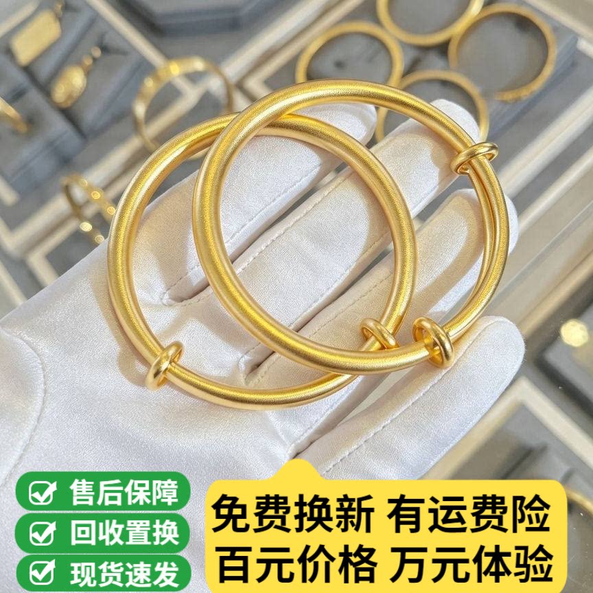 金店同款金包银推拉手镯宝宝童镯图片