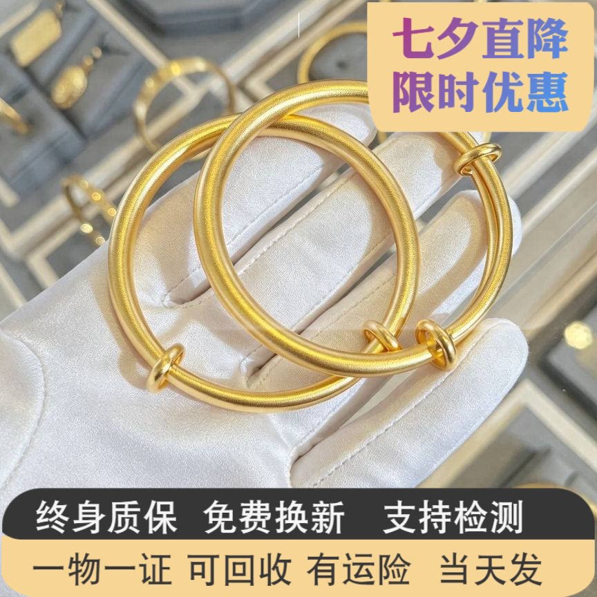 金店同款金包银推拉手镯宝宝童镯