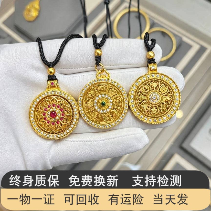 金包银项链旋转八宝罗盘吊坠情侣
