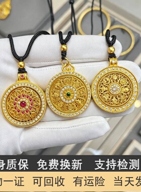 金包银项链旋转八宝罗盘吊坠情侣