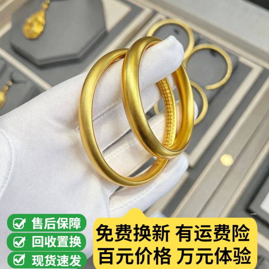 泥鳅背手镯古法传承仿真金镯子女图片