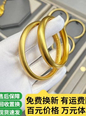 泥鳅背手镯古法传承仿真金镯子女