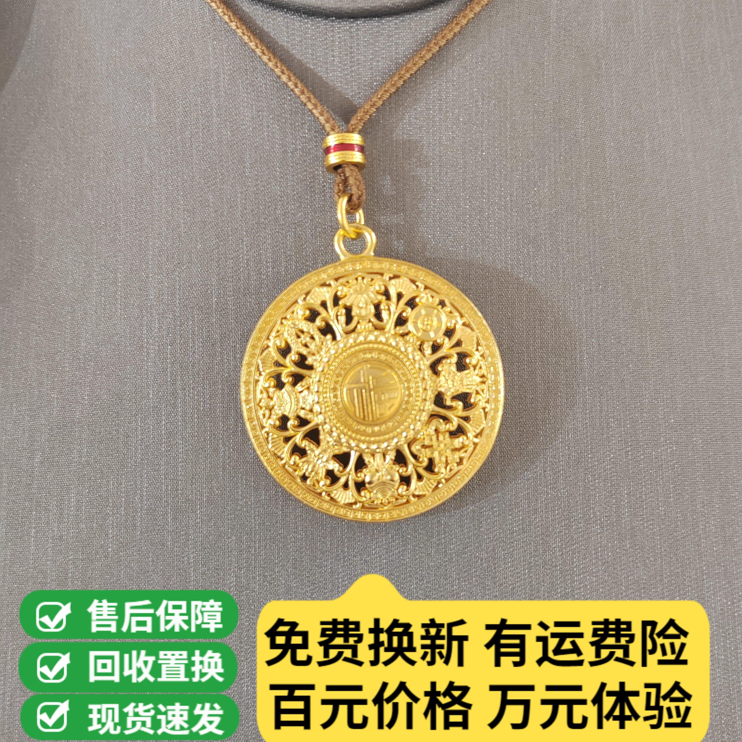 水贝金包银八宝罗盘吊坠男士项链图片