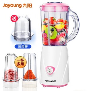 Joyoung Blender Electric Fruit Juicer Mixer meat grinder 1L