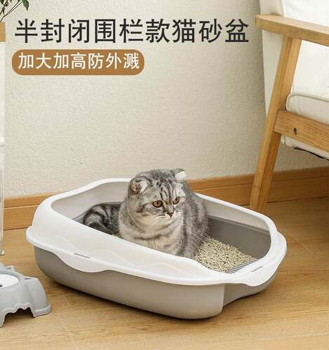 Litter box large cat supplies cat toilet open simple