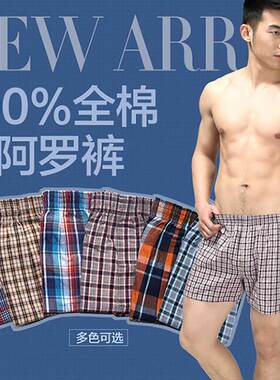 Men's boxer briefs loose men boxers underpants under wear