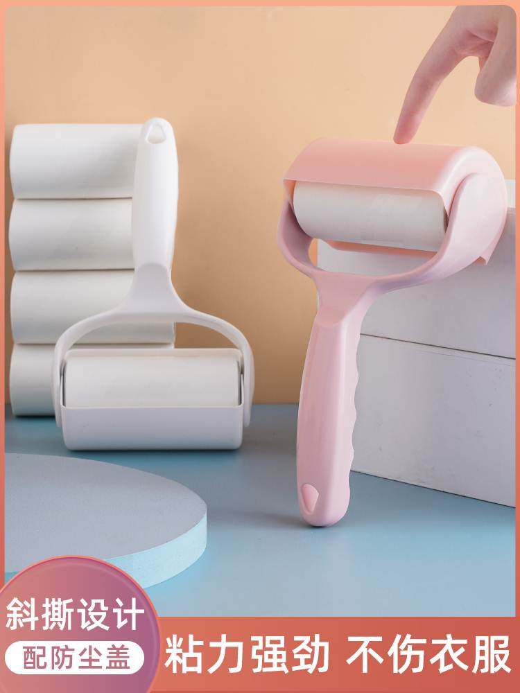 Roller dust remover clothes lint stick hair eliminate Debris