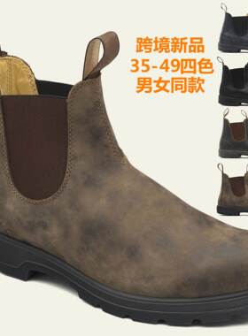 Work Safety Boots For Men Plus Size Chelsea Shoes