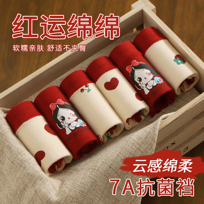 新年款女童纯棉内裤女宝四角短裤