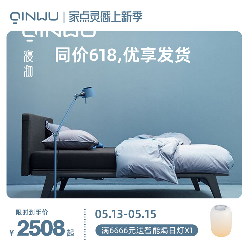 【寝物RTAER】序章模块化极简现代简约智能布艺实木电动18双人床