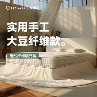 【新品实用级】寝物GSSY入门级手工床垫无胶水弹簧纯天然纤维拉扣