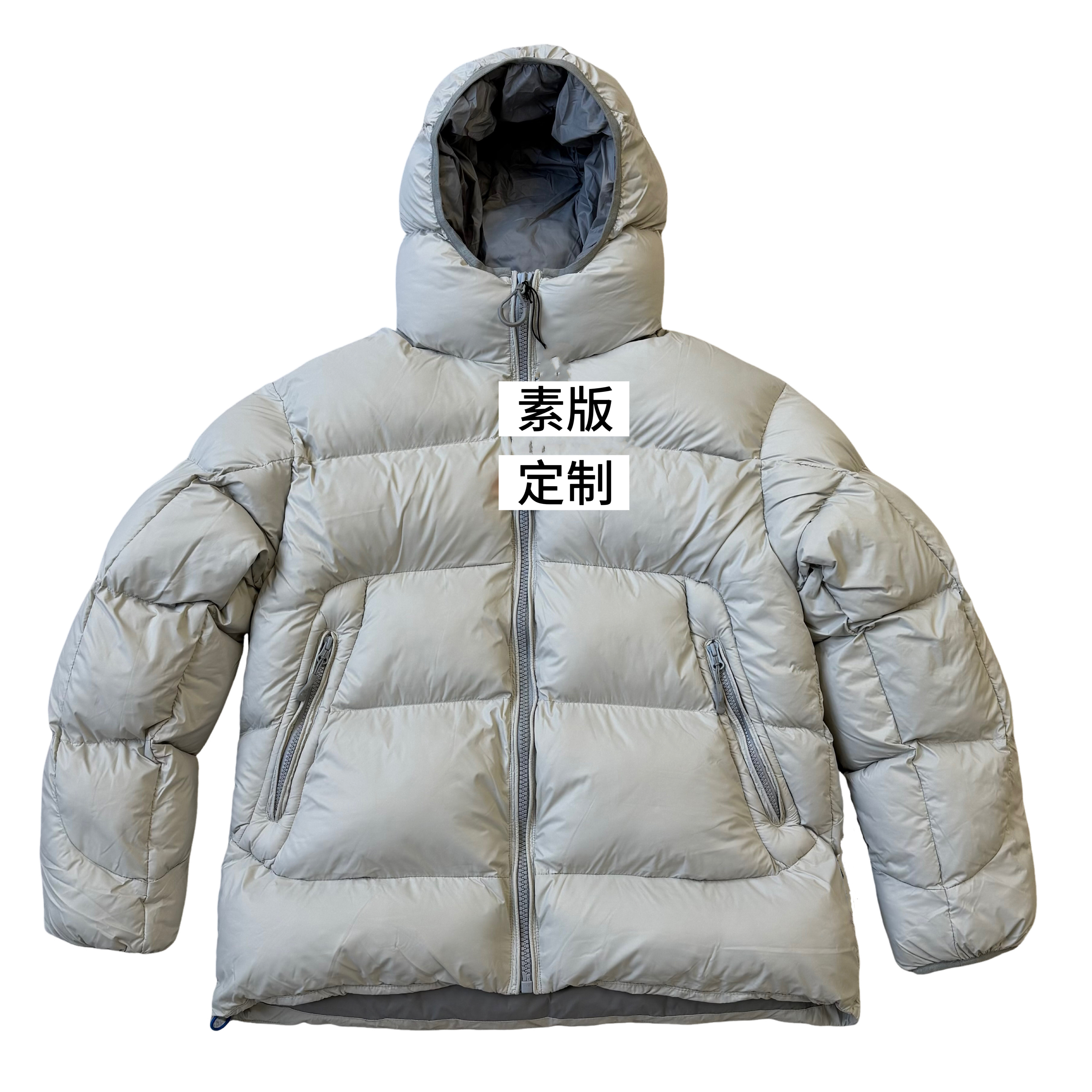 thumbnail for [Plain Custom] Light Gray Puffer Jacket Down Jacket