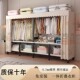 免安装 衣柜家用简易布衣柜卧室出租房用加厚全钢架一体折叠挂衣橱