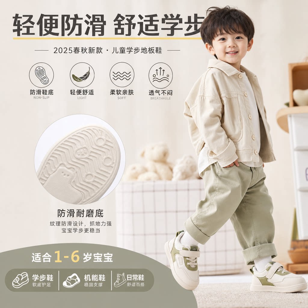 男童运动鞋2025春秋女童单鞋防滑幼儿园小宝宝鞋子儿童学步地板鞋