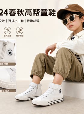 儿童帆布鞋2024春秋款高帮男童女童鞋韩版潮高筒侧拉链小白鞋