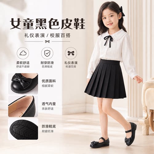 女童黑色皮鞋小童儿童表演出鞋白色学生单鞋礼仪花童校鞋牛筋