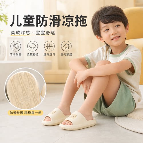 儿童拖鞋男孩夏季女童中大童室内家居防滑洗澡小孩宝宝踩屎感凉拖